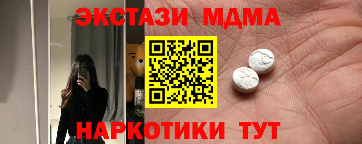 Экстази  Экстази Punisher  Краснотурьинск  Вход с VPN  ЭКСТАЗИ XTC 