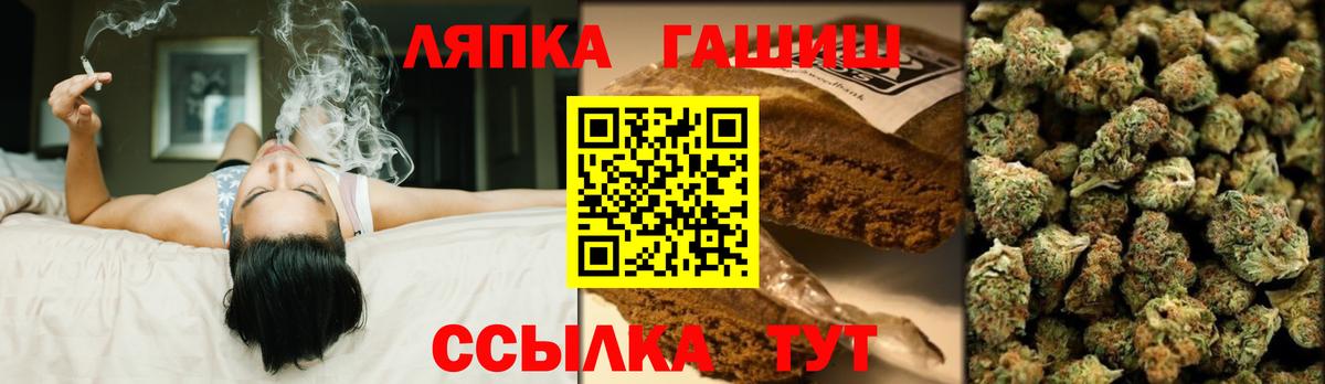 ГАШ AMNESIA HAZE Краснотурьинск