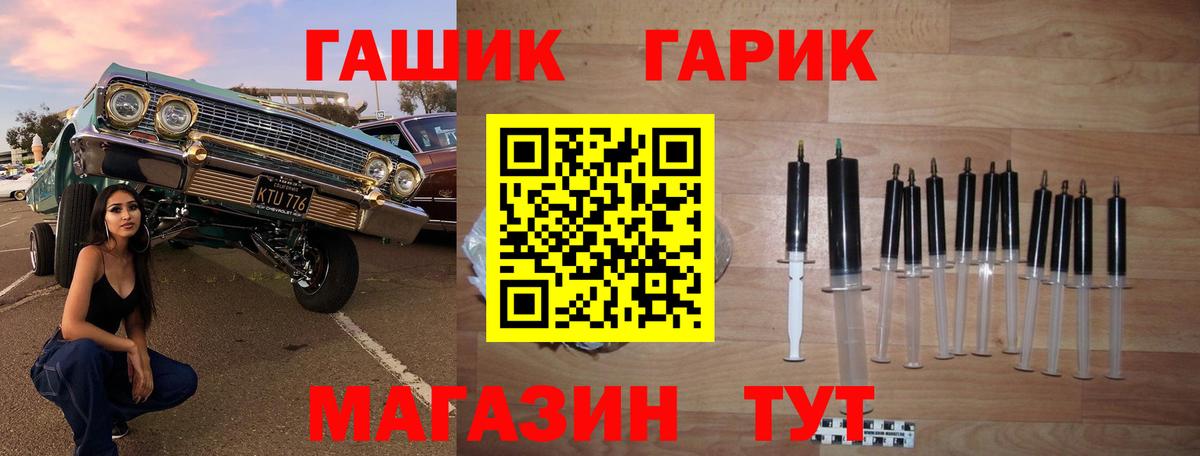 ГАШ индика сатива  Гашиш индика сатива  Краснотурьинск  Вход с VPN 