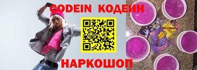 мяу мяу кристалл Будённовск