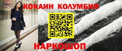 мяу мяу кристалл Будённовск