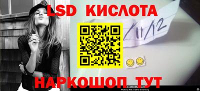 мяу мяу кристалл Будённовск