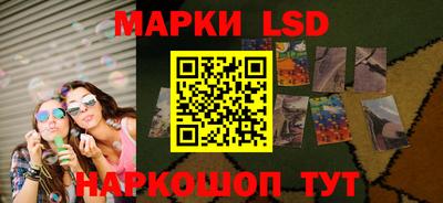 мяу мяу кристалл Будённовск