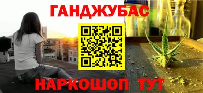 мяу мяу кристалл Будённовск