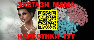 мяу мяу кристалл Будённовск