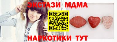 мяу мяу кристалл Будённовск
