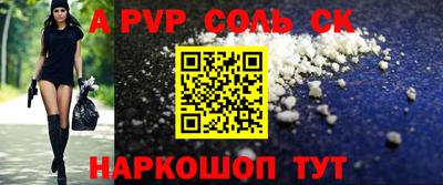 героин Бузулук