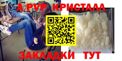 героин Бузулук