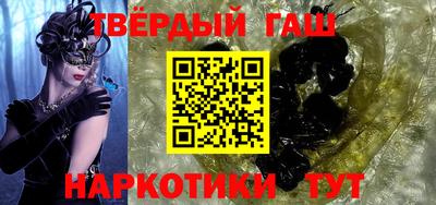 героин Бузулук