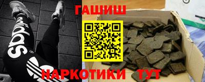 мяу мяу кристалл Будённовск