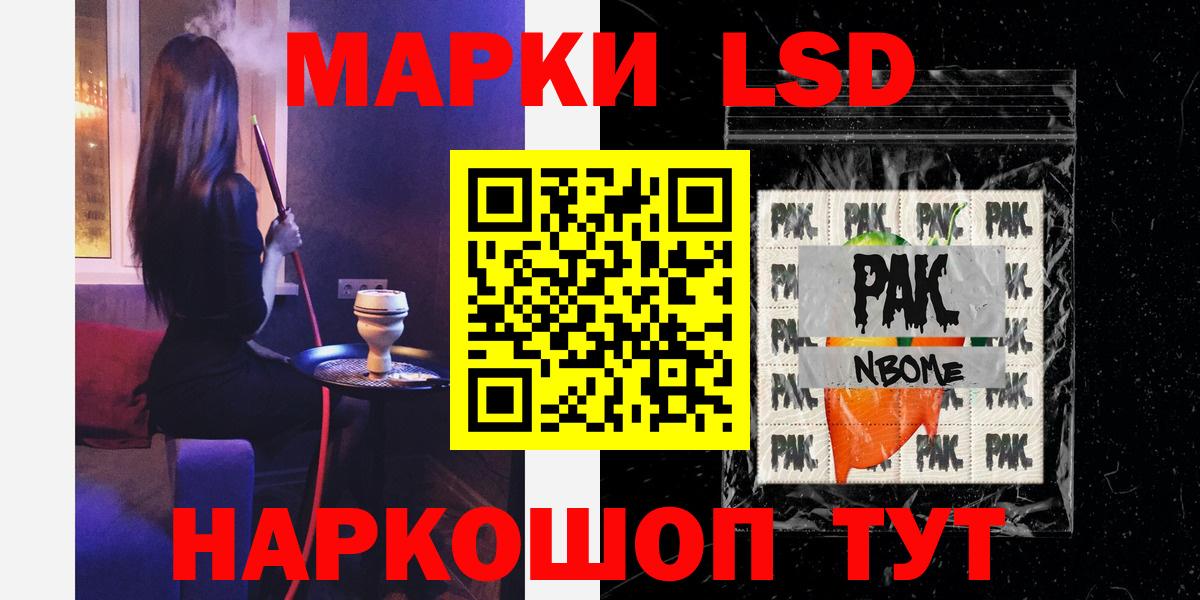 ЛСД экстази ecstasy Краснотурьинск