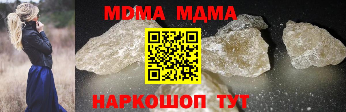 Краснотурьинск  MDMA молли  MDMA молли  Вход с VPN 