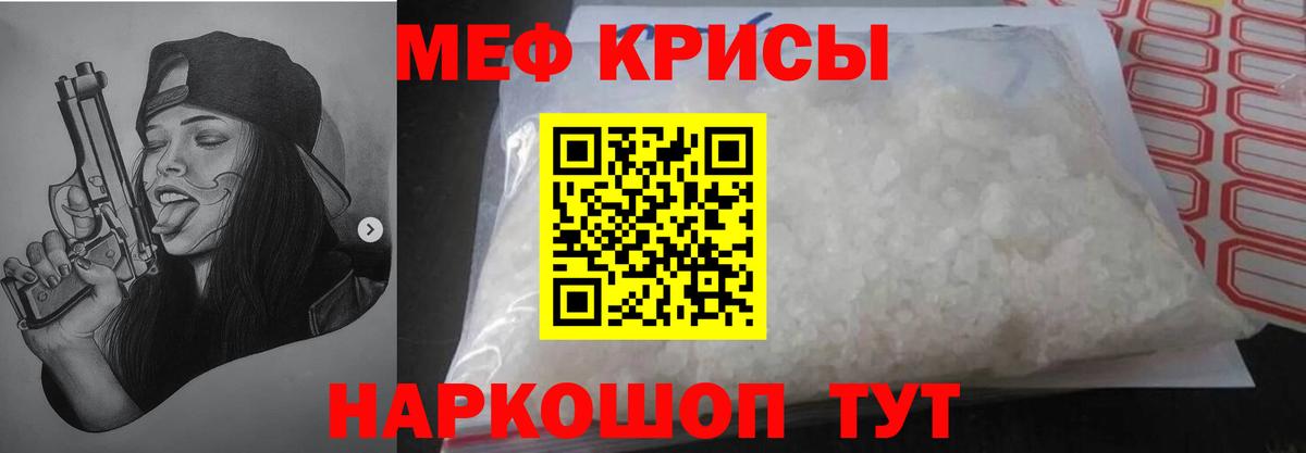 МЕФ Краснотурьинск