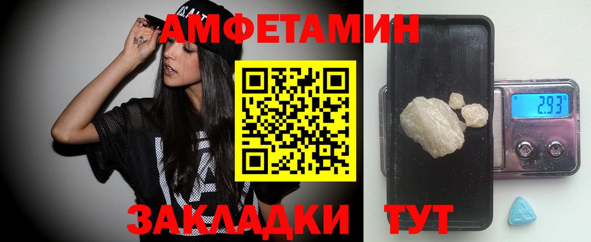 МЕТАМФЕТАМИН витя  Вход с VPN  Краснотурьинск  МЕТАМФЕТАМИН витя 