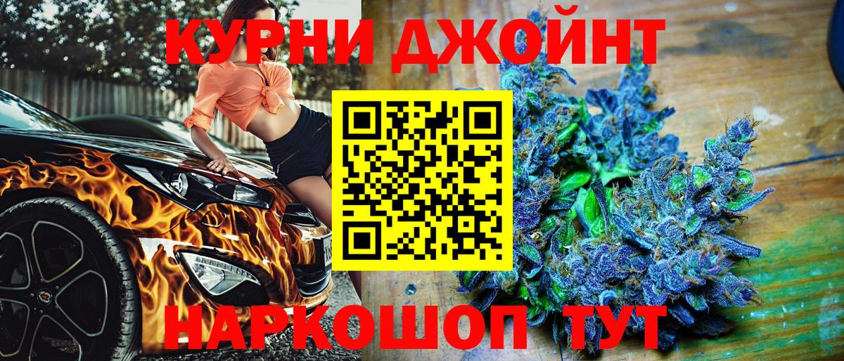 Канабис марихуана Краснотурьинск