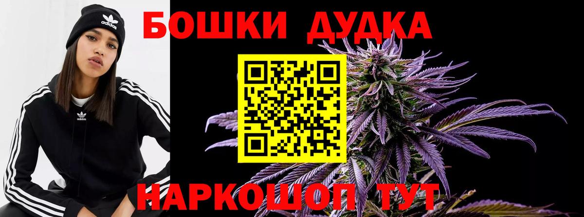 Марихуана OG Kush  Вход с VPN  Шишки марихуана AK-47  Шишки марихуана THC 21%  Краснотурьинск 